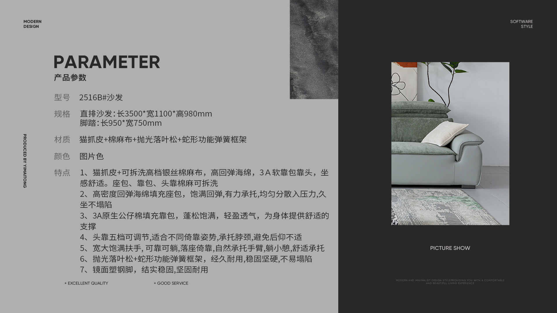 2516B#沙发_02.jpg