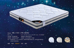 HK-1101（FX-6040）床垫