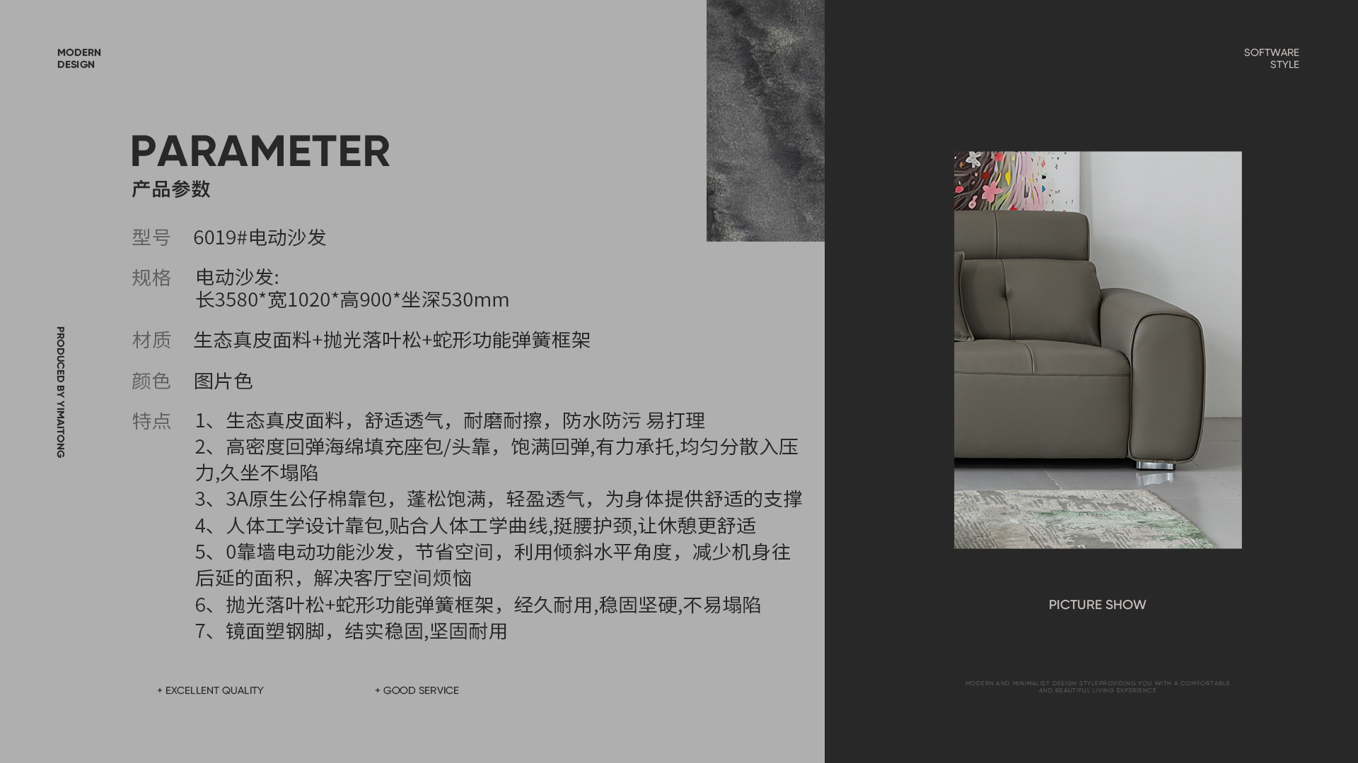 6019#沙发_02.jpg
