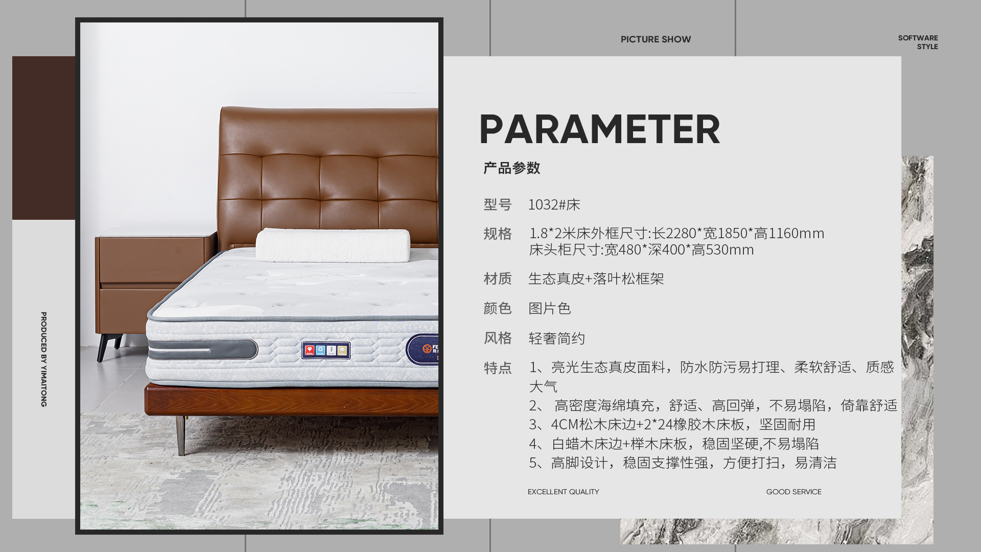 1032#床_02.jpg