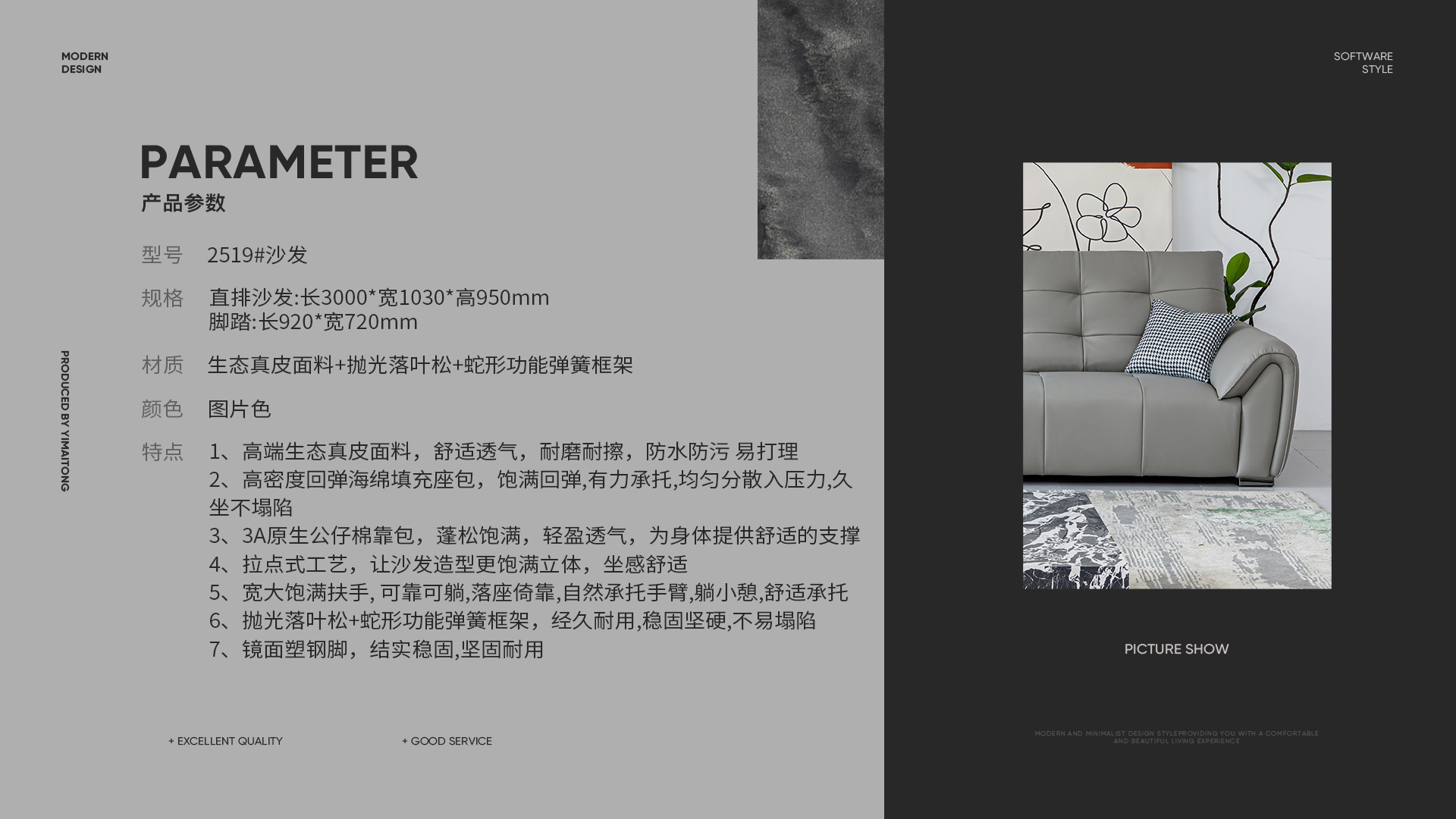 2519#沙发_02.jpg