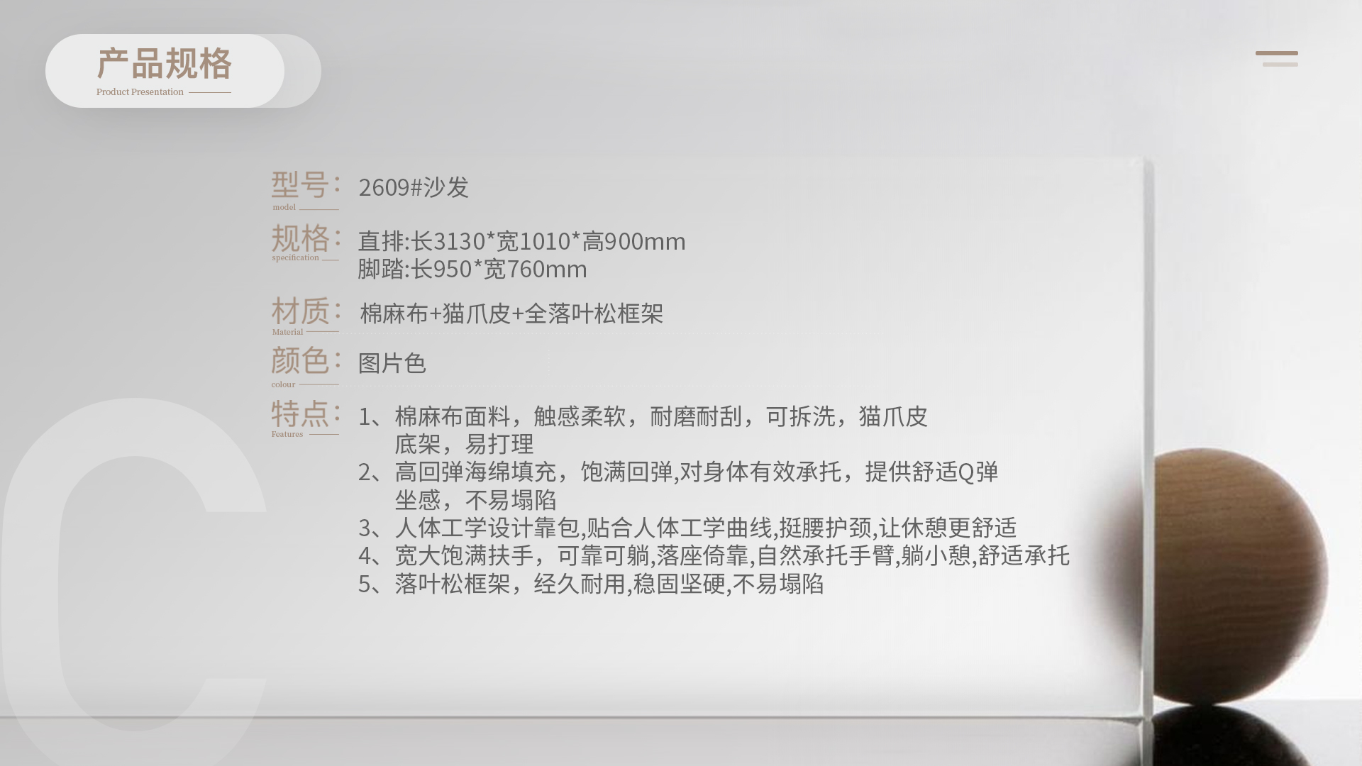 2609#_02.jpg