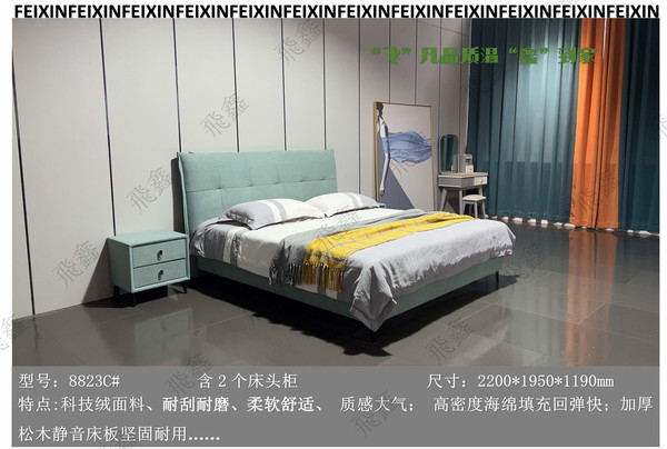 8823C#软床详情.jpg